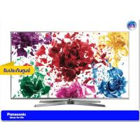 ราคา Panasonic Viera รุ่น TH-75FX750T ขนาด 75 นิ้ว