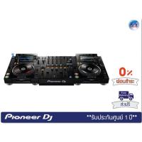 ราคา Pioneer DJ รุ่น CDJ-2000NXS2 + DJM-900NXS2 Set ** ผ่อน 0% **