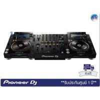 ราคา Pioneer DJ รุ่น CDJ-2000NXS2 + DJM-900NXS2 Set