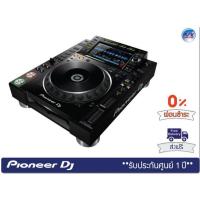 ราคา Pioneer DJ รุ่น CDJ-2000NXS2 – Pro-DJ multi player with high-res audio support