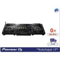 ราคา Pioneer DJ รุ่น CDJ-900NXS + DJM-750MK2 Set ** ผ่อน 0% **