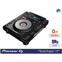 ราคา Pioneer DJ รุ่น CDJ-900NXS – Pro-DJ multi player