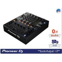 ราคา Pioneer DJ รุ่น DJM-900NXS2 – 4-Channel Digital Pro-DJ Mixer (Black)