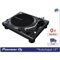 ราคา Pioneer DJ รุ่น PLX-1000 – High-torque direct drive professional turntable