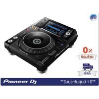 ราคา Pioneer DJ รุ่น XDJ-1000MK2 – rekordbox-ready, digital deck with high-res audio support