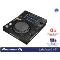 Pioneer DJ Compact DJ Multi Player รุ่น XDJ-700
