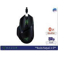 ราคา Razer Basilisk Ultimate with Charging Dock – Wireless Gaming Mouse with 11 Programmable Buttons