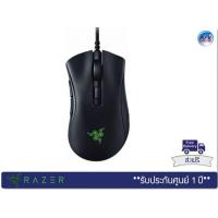 ราคา Razer DeathAdder V2 Mini – Ultra-Lightweight Ergonomic Gaming Mouse
