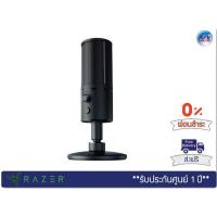 ราคา Razer Seiren X – The compact mic to elevate your streaming to professional heights.