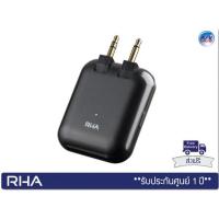 ราคา RHA Wireless Flight Adapter – Bluetooth 5 Audio Transmitter for Headphones (ตัวส่งสัญญาณ)