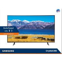 Samsung Crystal UHD 4K TU8300 Smart TV ทีวี ขนาด 55 นิ้ว รุ่น UA55TU8300KXXT