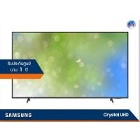 Samsung AU8100 Crystal UHD 4K Smart TV (2021) ทีวี ขนาด 75 นิ้ว รุ่น UA75AU8100KXXT