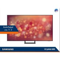 Samsung AU9000 Crystal UHD 4K Smart TV (2021) ทีวี ขนาด 55 นิ้ว รุ่น UA55AU9000KXXT