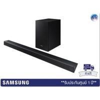 ราคา Samsung รุ่น HW-R550 – 320W 2.1-Channel Soundbar