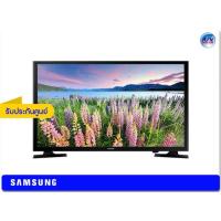 ราคา Samsung LED TV รุ่น UA40J5250DK ขนาด 40 นิ้ว Smart TV Series 5