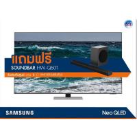 Samsung QN85A Neo QLED 4K Smart TV ทีวี ขนาด 55 นิ้ว รุ่น QA55QN85AAKXXT