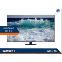 ราคา Samsung QLED 4K TV รุ่น QA55Q70A ขนาด 55 นิ้ว Q70A Series