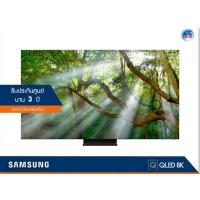 ราคา Samsung QLED 8K TV รุ่น QA65Q950TS ขนาด 65 นิ้ว Q950TS Series