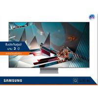 ราคา Samsung QLED 8K TV รุ่น QA75Q800T ขนาด 75 นิ้ว
