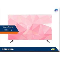 ราคา Samsung UHD 4K TV รุ่น UA50AU7000K ขนาด 50 นิ้ว AU7000