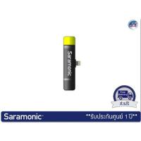 ราคา Saramonic รุ่น Blink500 – RXDI (Lightning) (ตัวรับสัญญาณไร้สาย)