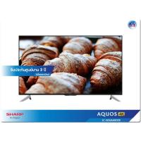 ราคา Sharp AQUOS 4K TV รุ่น LC-60UA6800X ขนาด 60 นิ้ว Android TV