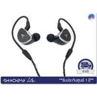ราคา หูฟัง Shozy รุ่น Hibiki MK 2
