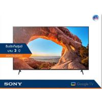 ราคา Sony Bravia 4K TV รุ่น KD-50X85J ขนาด 50 นิ้ว X85J Series