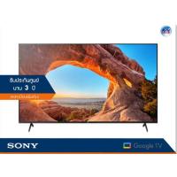Sony X85J 4K UHD Google TV ทีวี ขนาด 65 นิ้ว รุ่น KD-65X85J