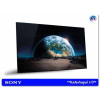ราคา Sony Bravia OLED 4K TV รุ่น KD-77A1 ขนาด 77 นิ้ว A1 Series