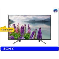 ราคา Sony Bravia Smart TV รุ่น KD-50W660F ขนาด 50 นิ้ว W660F Series