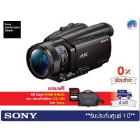 ราคา กล้องบันทึกวีดิโอ Sony รุ่น FDR-AX700 Handycam 4K HDR