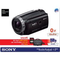 ราคา กล้องบันทึกวีดิโอ Sony รุ่น HDR-PJ675 – Handycam พร้อมโปรเจคเตอร์ในตัว