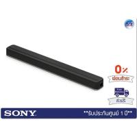 Sony 2.1ch Soundbar ลำโพงซาวด์บาร์ รุ่น HT-X8500
