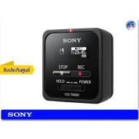 ราคา Sony ICD-TX800 Digital Voice Recorder TX Series