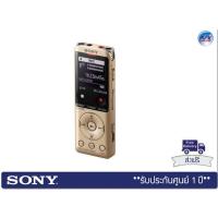 ราคา Sony ICD-UX570 Digital Voice Recorder UX Series (Gold)
