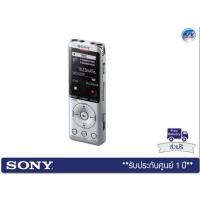 ราคา Sony ICD-UX570 Digital Voice Recorder UX Series (Silver)