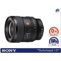 ราคา Sony Lens SEL24F14GM / FE 24 mm. F1.4 G-master