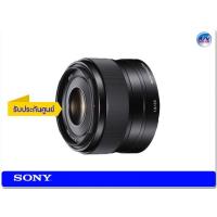 ราคา Sony Lens SEL35F18 E 35 mm. F1.8 OSS