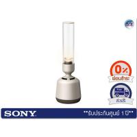 Sony Glass Sound Speaker ลำโพงแก้วไร้สาย รุ่น LSPX-S2