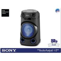 ราคา Sony High-Power Party Bluetooth Speaker ลำโพงบลูทูธปาร์ตี้ รุ่น MHC-V13
