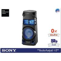 ราคา Sony ลำโพงปาร์ตี้ไร้สายระบบเสียงพลังสูง รุ่น MHC-V43D