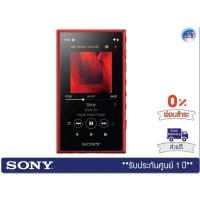 ราคา เครื่องเล่น MP3 Sony รุ่น NW-A105 Walkman® A ซีรีส์ (Red)