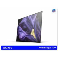 ราคา Sony OLED Bravia 4K TV รุ่น KD-55A9F ขนาด 55 นิ้ว A9F Master Series