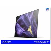 ราคา Sony OLED Bravia 4K TV รุ่น KD-65A9F ขนาด 65 นิ้ว A9F Master Series