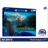 ราคา Sony PlayStation 4 “PRO” Bundle Pack แพ็กเก็จเครื่อง พร้อม GOD OF WAR