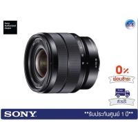 ราคา Sony E 10-18mm F4 OSS (SEL1018)