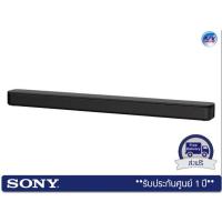 ราคา Sony Sound Bar รุ่น HT-S100F ออกแบบสำหรับความบันเทิงสมบูรณ์แบบ