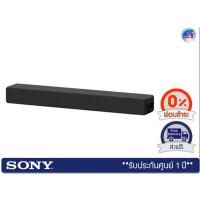 ราคา Sony Sound Bar รุ่น HT-S200F (BLACK) เครื่องเดียวทำได้ทุกอย่าง