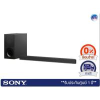 ราคา Sony Sound Bar รุ่น HT-X9000F Soundbar 2.1ch Dolby Atmos